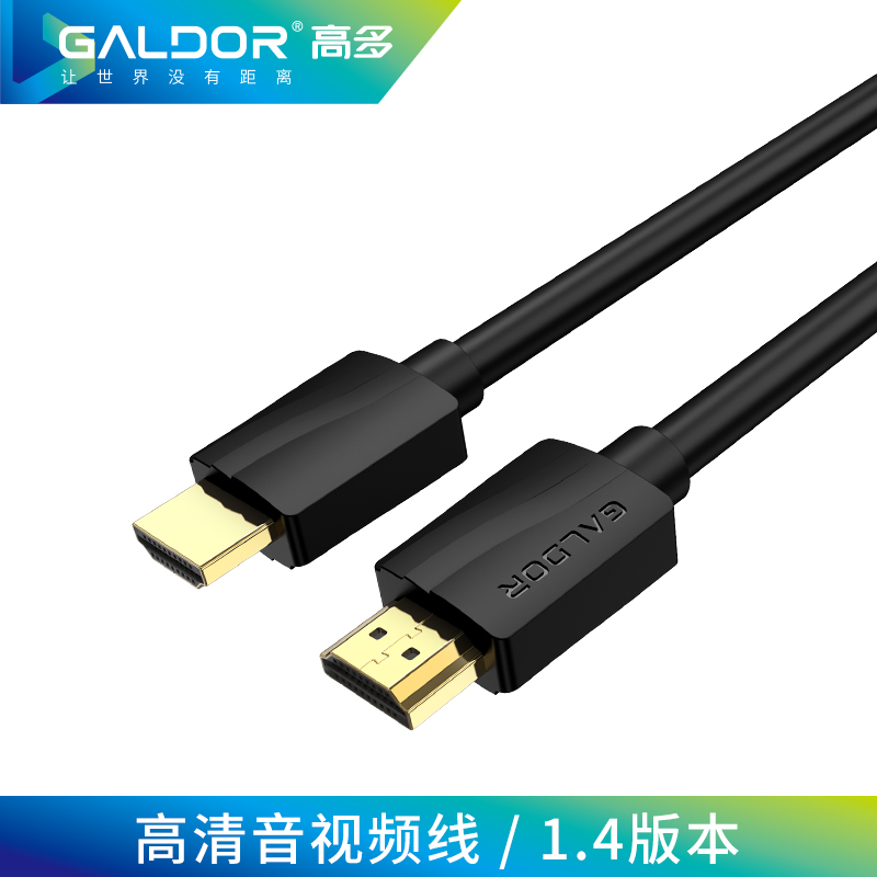 HDMI高清连接线/ 朝明月