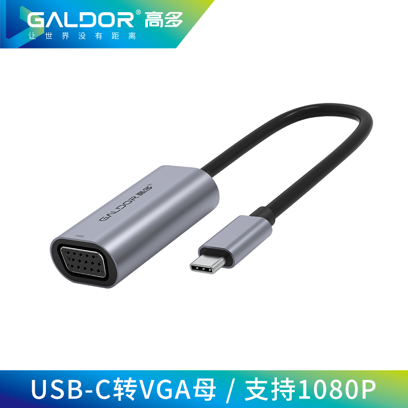USB-C 转 VGA母