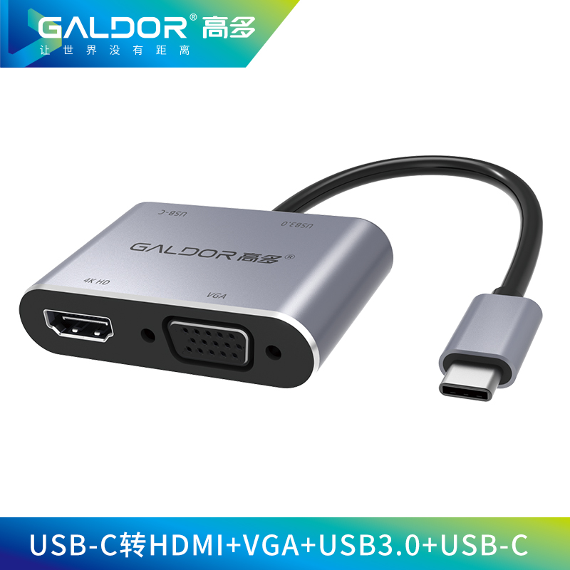 USB-C转VGA+HDMI+USB+PD供电/四合一