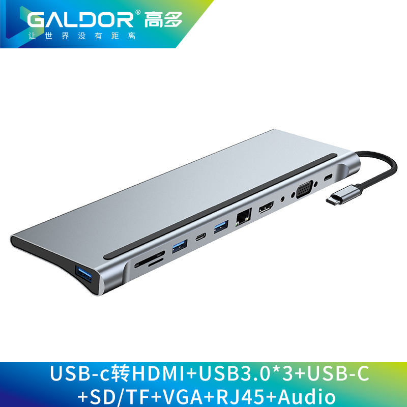USB-C 转 HDMI+USB3.0*3+USB C*2+SD/TF+VGA+RJ45+3.5音频/十一合一