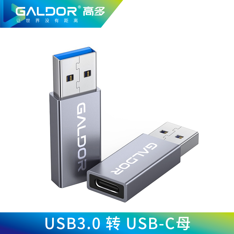 USB3.0 转 USB-C母头