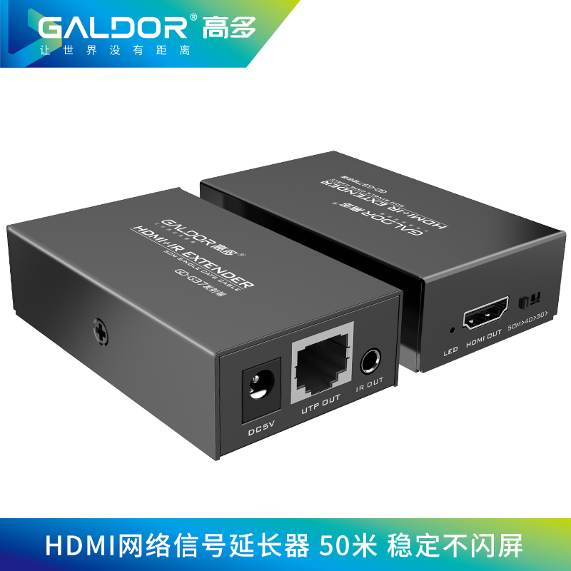 HDMI延长器      50米