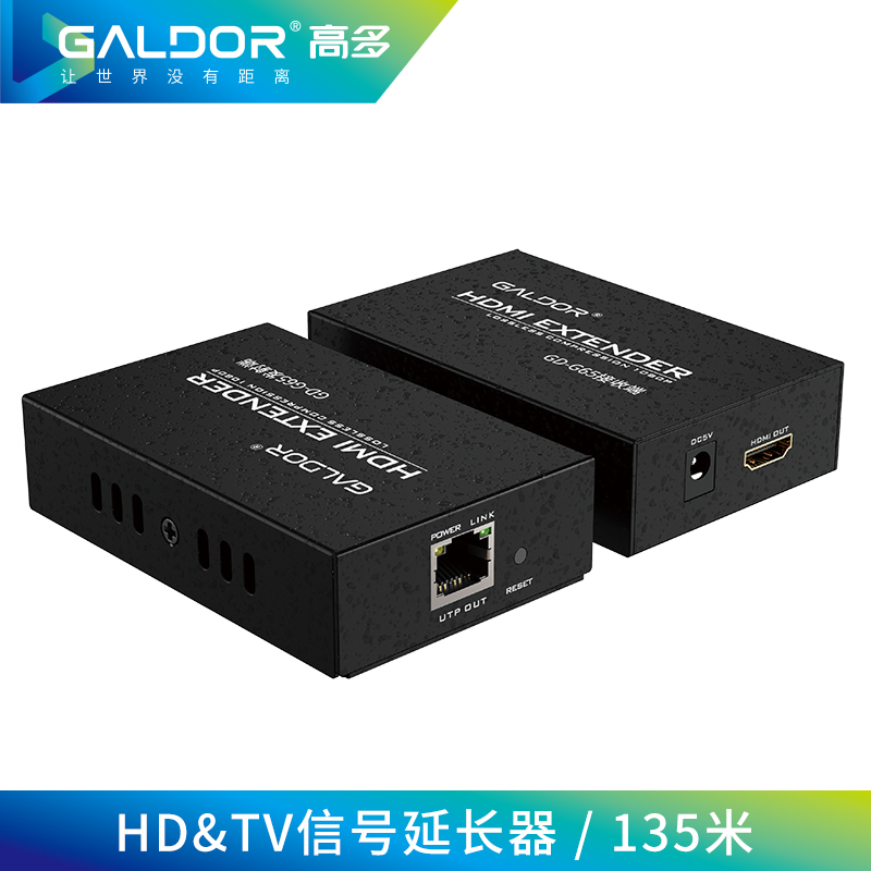 HDMI延长器    135米